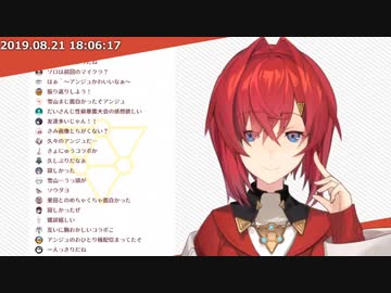リゼの新衣装の想いを戌亥にぶつけるアンジュとアンジュのマシュマロにリゼへの思いをぶつけるリスナーと