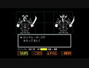 【UNDERTALE】ここでこそヒントでしょ！？【初見プレイ】♯17