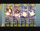 【政マニ】C2-J 完勝
