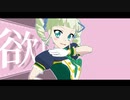 【MMDアイカツ!】ユリカ様でLUVORATORRRRRY!