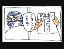 ザ・ファブル第228話｢バリカンの男…。｣のネタバレ画像・ネーム
