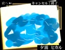 【絆輝探偵事務所 Side story】裏に隠された真実【実況】part 2