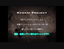 KYOANI PROJECT (京アニプロジェクト)