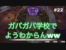 【実況】ファイアーエムブレム風花雪月part22