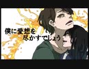 Repeat Shine/初音ミク
