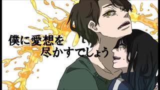 Repeat Shine/初音ミク