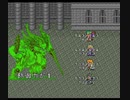 バグンシング サガ2 Part22