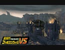 【実況】出戻り指揮官が行く。15【突撃!!ファミコンウォーズVS】