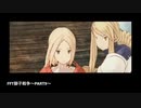 【プリン男爵の実況中継シリーズ】〜iPhone版FFT獅子戦争〜PART9