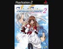 [PS2]ファンタスティックフォーチュン2 SOUND TRACK