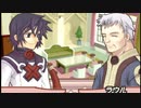 【実況】リィンバウムを已む無く旅する一人の召喚師　Part54　【サモンナイト2】