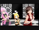 【鏡音リン】愛を、そして夢を　アレンジ【巡音ルカ／MEIKO】