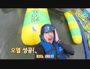 84.1【BTS_VLIVE】夏の遠足２【Run BTS!】【日本語字幕】