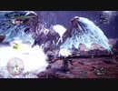【MHW：アイスボーン 先行体験】冰龍イヴェルカーナ　行動紹介編