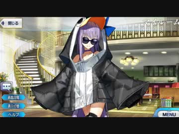 Fate/Grand Order 水着メルトリリス マイルーム会話まとめ【FGO】