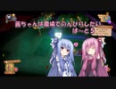 【Farm Together】茜ちゃんは農場でのんびりしたい part5【Voiceroid実況】