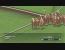 ユウタがウイニングポスト８　2018　に挑戦するよpart101
