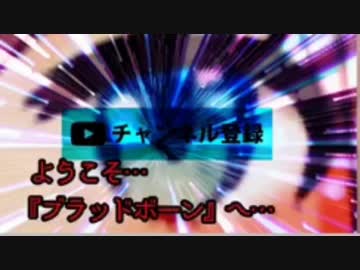 鈴原るるブラボ実況 人 神 機 Player Game Machine 応援mad にじさんじtool