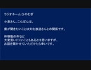 【期間限定公開】せかんどしょっとの小泉さん第2回