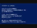 【期間限定公開】せかんどしょっとの小泉さん第3回