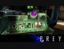 【PREY】まったりしたいはずなのに何か怖い 第11回 1/4 【実況】