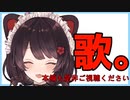 【戌亥とこ】エンヴィキャットウォークがかっこよすぎる・・・【切り抜き】