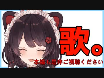 【戌亥とこ】エンヴィキャットウォークがかっこよすぎる・・・【切り抜き】