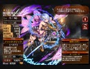 諸刃の魔剣【千年戦争アイギス ケラ王子】