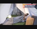 映画がテーマ！“泊まれるシアター”開業へ　東京・両国