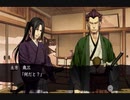 【実況】ただの夢女が薄桜鬼黎明録名残り草やってみた 芹沢さんルート編　part9【にそみ】