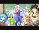 もう一人の孫悟空が幻想入り【東方偽悟空伝】第11話前編