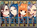 政剣マニフェスティア 通常戦挙区T4-B 四面楚歌 完全勝利 配布SR以下