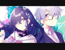 【アホとバカで】恋の始まる方程式を歌ってみた【アホズラ&めぐ】