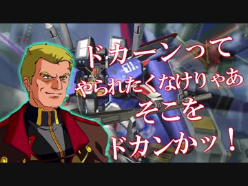 Exvsfb Gジェネからイワン イワノフ参戦pv ニコニコ動画