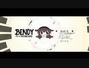 【手書き】もこ田めめめで Build Our Machine Remix