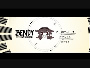 【手書き】もこ田めめめで Build Our Machine Remix