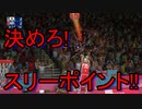 【東京2020オリンピック】#13 バスケって５対５なんだね