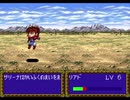 ファーランドストーリー2を素人実況プレイ　Part12【STAGE6-2】