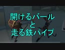 【実況】8vs2‼バールと鉄パイプ【第五人格】