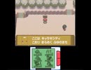 【実況】仲間を大切に『ポケモンプラチナ』をひっそりプレイ　part57