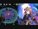 政剣マニフェスティア　H8-3　完全勝利　ジョゼ　ソロ　