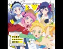 ひと夏のトモダチカラ選手権！