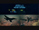 Ace Combat 7 Multiplayer281  バトルロイヤル  F-2A