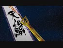 アザラシ先輩を許せなかったド迫力
