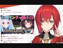 2人で遊んでたリゼと‪戌亥に嫉妬するアンジュ【8/25さんばか配信あるから安心してね！】