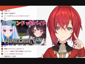 2人で遊んでたリゼと‪戌亥に嫉妬するアンジュ【8/25さんばか配信あるから安心してね！】