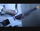 現状ディストラクション　弾いてみた