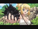 Dr.STONE  第8話“ＳＴＯＮＥ ＲＯＡＤ” WEB限定予告動画