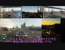 結月ゆかりのダイスで決めるTheCrew part19　後編