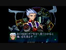 ガイブレ〇プII 　第六話「スタートポイント2」